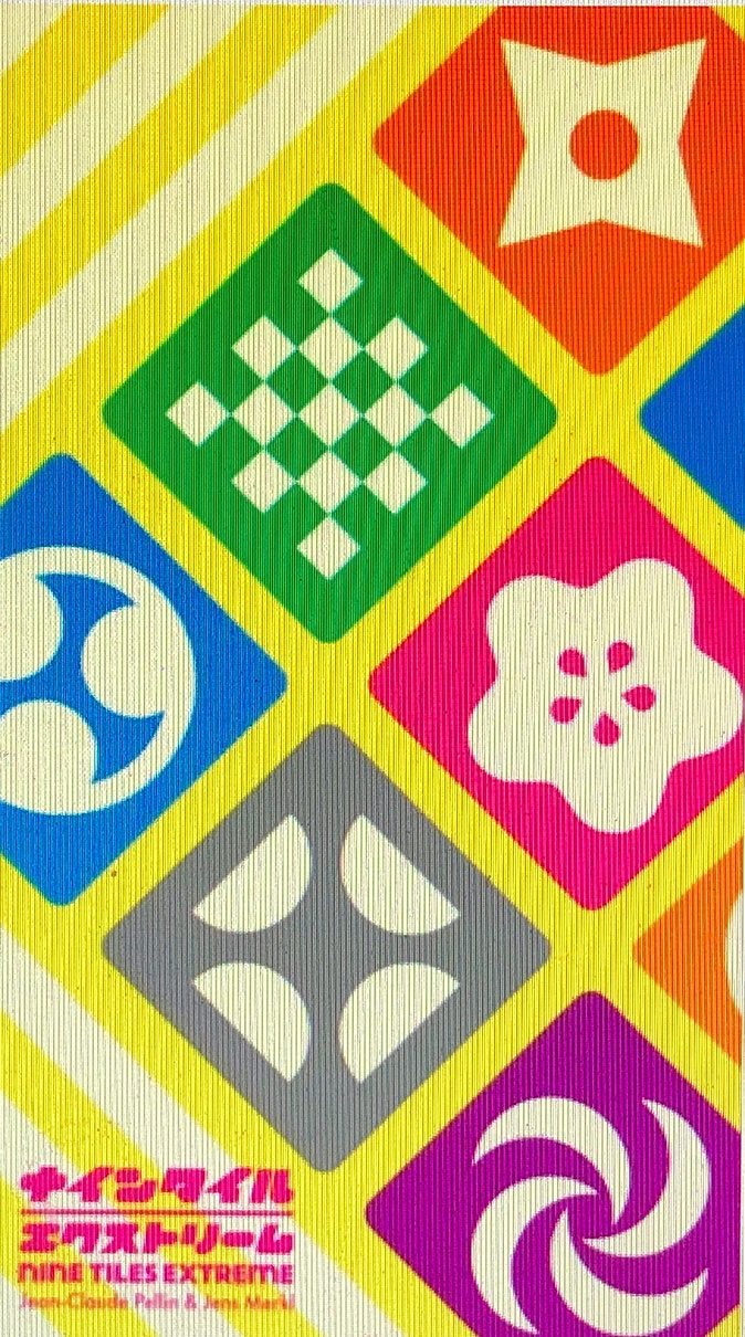 Nine Tiles Extreme, English Edition